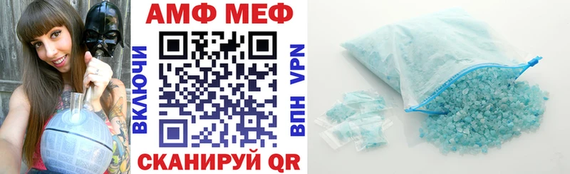 Купить  Краснодар  АМФ Розовый 