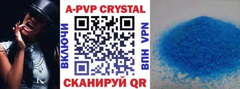 Alpha PVP кристаллы Краснодар