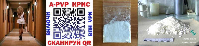 Купить закладки  Краснодар  Alpha-PVP Соль 