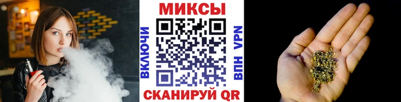 БУТИРАТ бутандиол  Купить где  Краснодар 