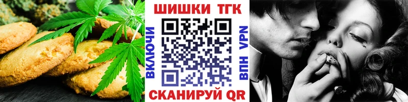 Canna-Cookies конопля  Купить  Краснодар 