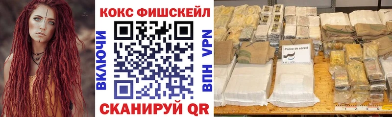 Купить  Краснодар  COCAIN Эквадор 