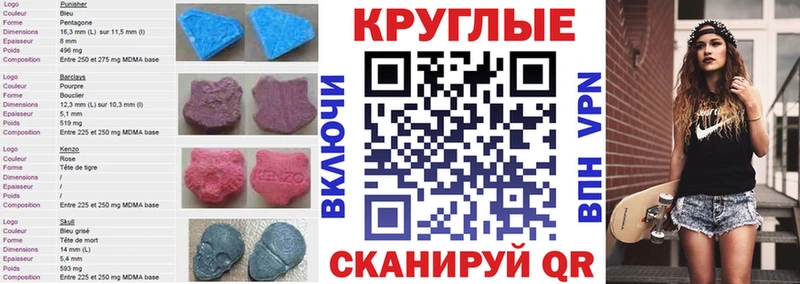 Ecstasy TESLA  Купить закладки  Краснодар 