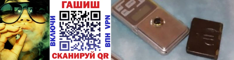 ГАШИШ убойный  Купить  Краснодар 