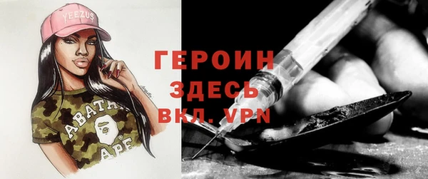 меф Новодвинск