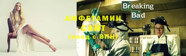 эйфоретик Нефтекумск