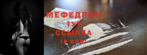 тгк Новозыбков
