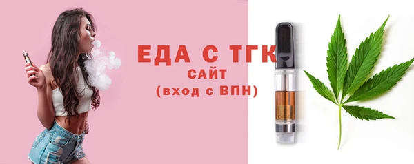 меф Новодвинск