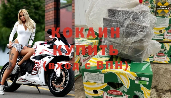 эйфоретик Нефтекумск