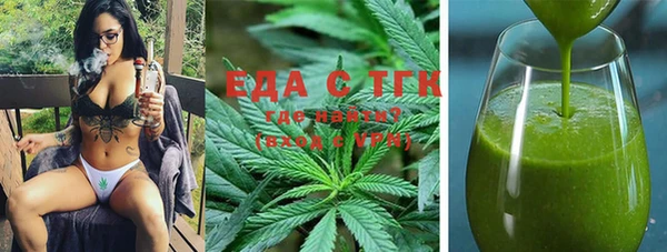 эйфоретик Нефтекумск