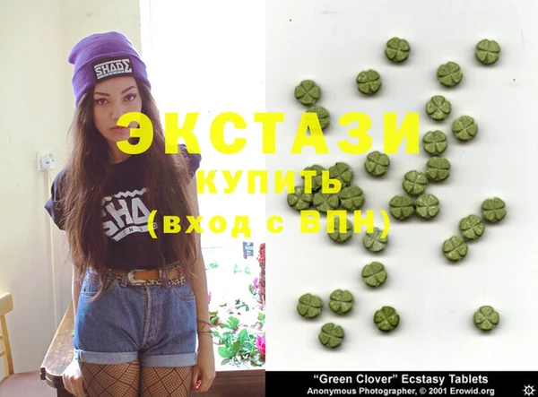 эйфоретик Нефтекумск