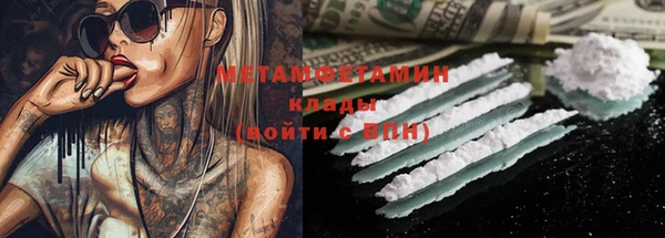 прущие грибы Новокубанск