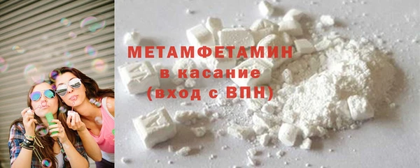 эйфоретик Нефтекумск