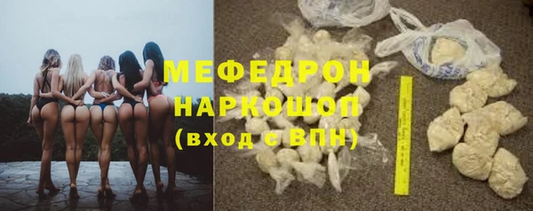 тгк Новозыбков