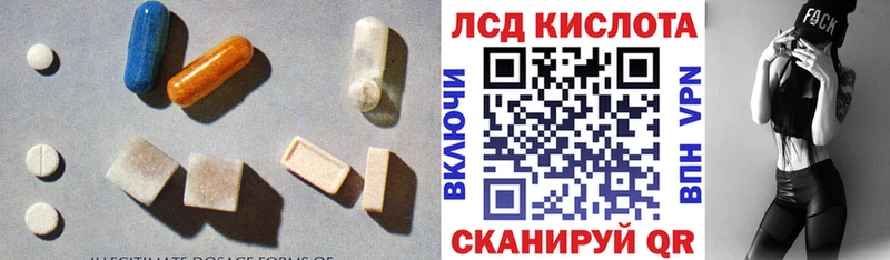 Лсд 25 экстази ecstasy  Купить где  Краснодар 