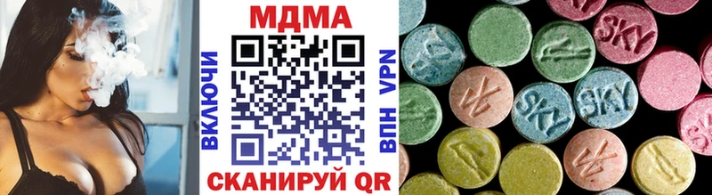 Купить где  Краснодар  MDMA VHQ 