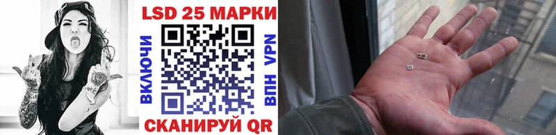 Марки 25I-NBOMe 1,5мг  Купить где  Краснодар 